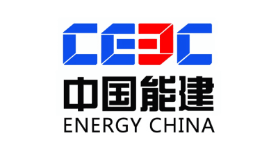 中国能建 中国能建