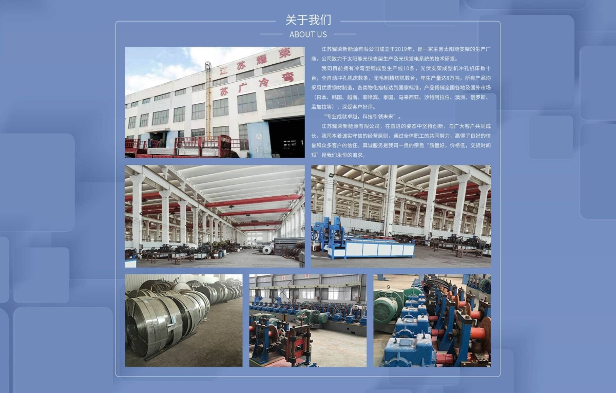 江南体育最新APP链接下载